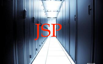 JSP空间推荐用哪家的好